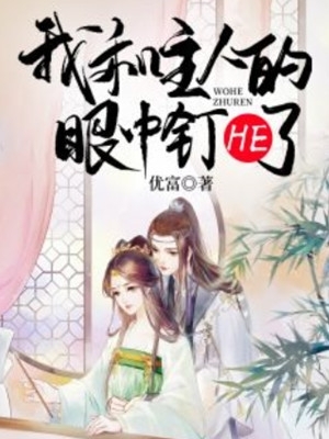 分手后，她和马甲大佬闪婚了全文章节